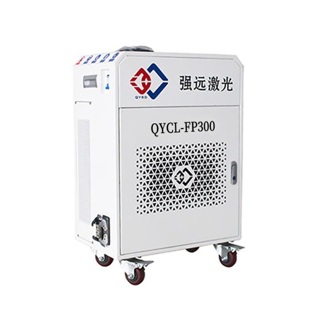 300W Luggage Type Laser Cleaning Machine